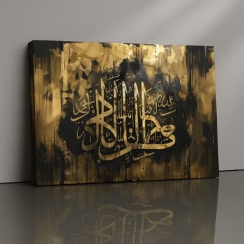 Scripted Beyond Canvas Print with abstract Arabic calligraphy and golden finish.